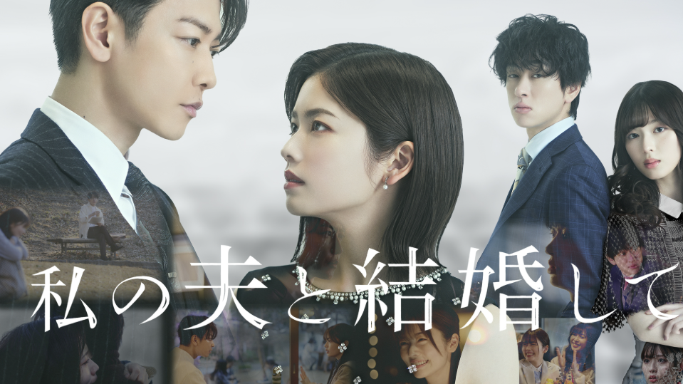 'Marry My Husband' Versi Jepang Tayang Bulan Depan, Dibintangi Takeru Satoh